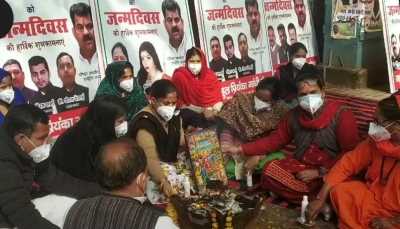 प्रियंका गांधी के जन्मदिन पर कांग्रेस मुख्यालय पर हवन